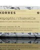 Korres Herbal Soaps