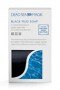 Dead Sea Spa Magik Black Mud Soap 100g