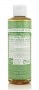 Dr Bronner's 18 in 1 Hemp Green Tea Pure Castile Liquid Soap 237ml