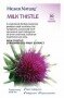 Higher Nature Milk Thistle 30 Capsules