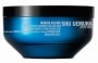 Shu Uemura Art of Hair Muroto Volume Pure Lightness Treatment 200ml