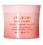 Shiseido Body Creator Aromatic Sculpting Concentrate 200ml