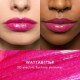 Wattamoment Gloss Bomb Universal Lip Luminizer