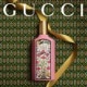 Flora Gorgeous Gardenia Eau de Parfum Giftset