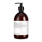 African Orange Aromatic Lotion