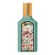 Gucci Flora Gorgeous Jasmine Eau de Parfum For Women 50ml