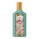 Gucci Flora Gorgeous Jasmine Eau de Parfum For Women 100ml