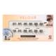 VELOUR Xtensions Self Stick Clusters 12g