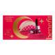 BENEFIT COSMETICS Once Upon a Beauty Moon - Bestsellers Gift Set
