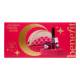 BENEFIT COSMETICS Once Upon a Beauty Moon - Bestsellers Gift Set