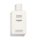 CHANEL Coco Mademoiselle Moisturising Body Lotion 200ml